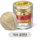 익수한의원 이미지