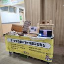 동구장애인보호작업장(꽃바위참기름,꽃바위들기름) 네이버블로그