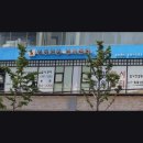 이강학원입시센터학원 | [서울 강남 대치동 입시학원 추천] 이강학원 이강학원, 체계적인 수업으로 인기