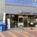 예산 내포신도시 맛집 삽교 감성 술집 월간맥주