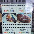 코끼리크로플 이미지