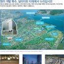 딜라이트타워 이미지