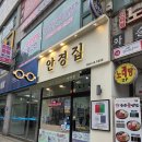 아이네트안경 | [안산] 고잔동 안경집 앤 365렌즈에서 부모님 돋보기 안경 맞춘 후기