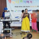 평화의 마을 이미지