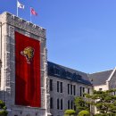 고려대학교 생명환경과학대학원 이미지