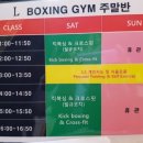 태전체육관 이미지