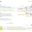 족구장2면 이미지