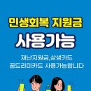 오렌즈 광주첨단점 이미지