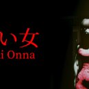 온나(onna) 이미지