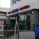 모덕역 1번 출구 이미지