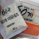 60계 치킨 방이점 이미지