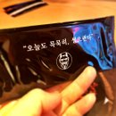 마왕족발일광