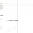 문해와수리판교운중본원학원