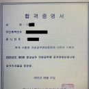 2023 지방직 일반행정 9급 합격수기입니다. 이미지