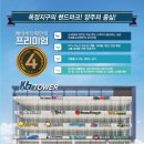 KB공인중개사사무소 이미지
