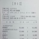 성산막창 이미지