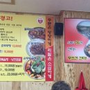 낭만순두부
