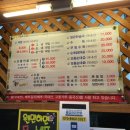 건방진 순대 이미지