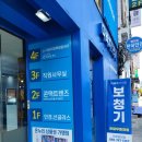 자연주의디자인하우스 | 진주시내안경 진주다비치안경 친절한 상담과 정확한 시력검사 후기