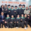 남양주시해피누리노인복지관 이미지