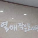 생각열매작은도서관 이미지