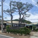 토함산식당 | [경주 맛집] 경주 불국사 현지인 맛집 부모님과 가기 좋은 토함산 식당 내돈내산 솔직후기