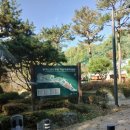 봉제산근린공원 이미지