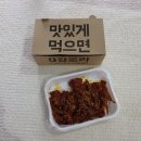 월매불닭발