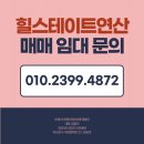연산현대아파트경로당 | 연산힐스테이트 커뮤니티 단지정보 2025년 연제구 거래량 1위 아파트