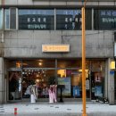 통일방앗간 이미지