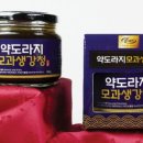 고려한방식품 이미지