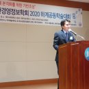 한국경영정보기술 이미지