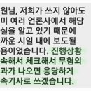 "성매매 의혹 보도, 그날 이후 내 인생은 끝났다" 누명 벗은 이용철 해설위원의 절규 이미지