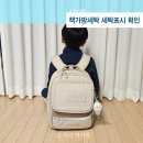 까치세탁 이미지