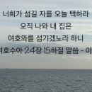 할렐루야기름집 이미지