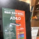필라테스어홀릭 | 부산 동래구 미남역 애슬로 필라테스 아이들과 체험하고 왔어요