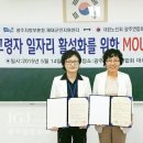 대한노인회 광주광역시연합회 이미지