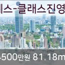중흥에스-클래스 진영3단지 이미지