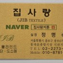 신당동 | 약수하이츠아파트커튼 신당동 맞춤제작커텐 시공후기