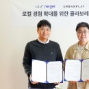 엘지유플러스_너겟