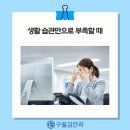 구월김안과의원 이미지