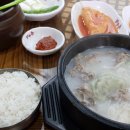 예산가마솥장수촌설렁탕일도점
