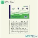 이화 쇼핑하우