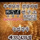 나모가