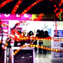 아름다운동행 이미지