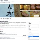 뉴스카이북 네이버블로그