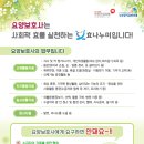 나누미요양보호사교육원