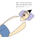 조이 인터넷  P.C방 | 혼자 살기 챕터1 : 방을 구하고 꾸며버렸다