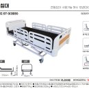 (A+)홈케어 복지용구 이미지