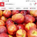 천도복숭아🍑 썬프레 2kg 중과 9940원 이미지